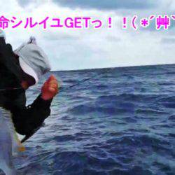 ＫＹＯＥＩⅢ 釣果