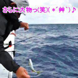 ＫＹＯＥＩⅢ 釣果