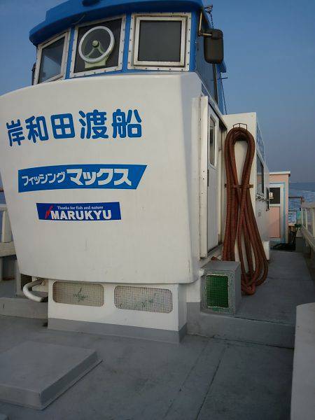 カレイリベンジ