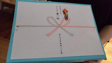 エビで鯛ならぬ、カレイで肉を釣る！