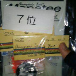 オンスタックルラウンドトリップトーナメント