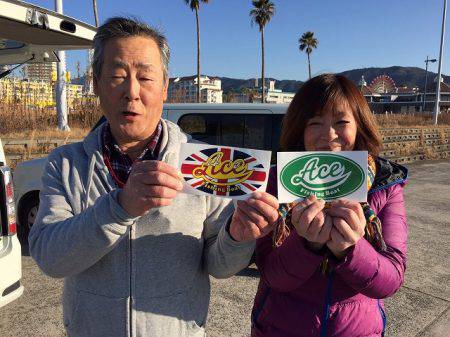 フィッシングボートACE(エース) 釣果