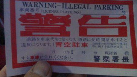 東京湾探釣隊ぼっち 釣果