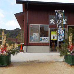 淡路じゃのひれフィッシングパーク 釣果