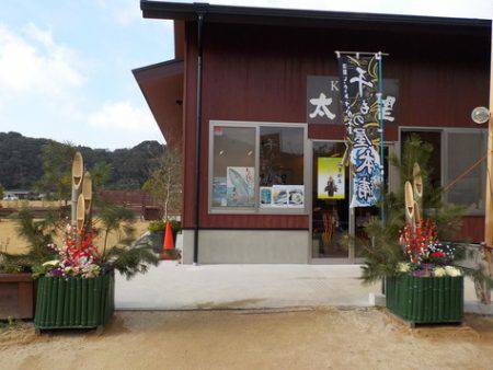 淡路じゃのひれフィッシングパーク 釣果