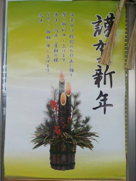 淡路じゃのひれフィッシングパーク 釣果