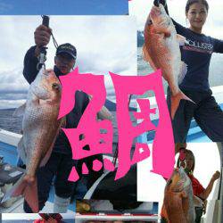 海晴丸 釣果