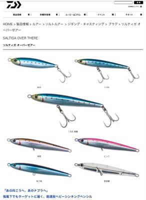 シーモンキー 釣果