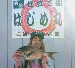 はじめ丸 釣果