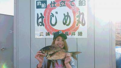 はじめ丸 釣果