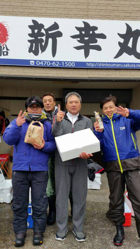 新幸丸 釣果