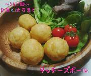 ＫＯＮＡＹＡｰＭＡＲＵ（こなや丸） 釣果