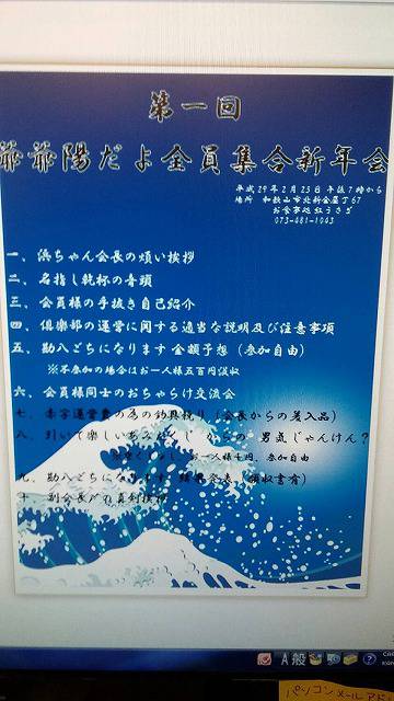 フィッシングボートACE(エース) 釣果