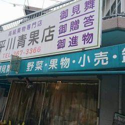 フィッシングボートACE(エース) 釣果