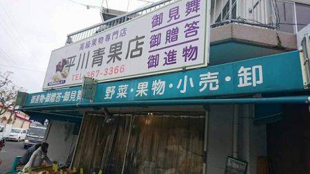 フィッシングボートACE(エース) 釣果