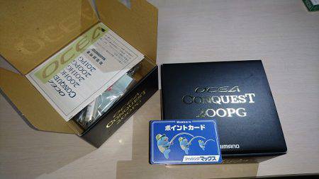 フィッシングボートACE(エース) 釣果