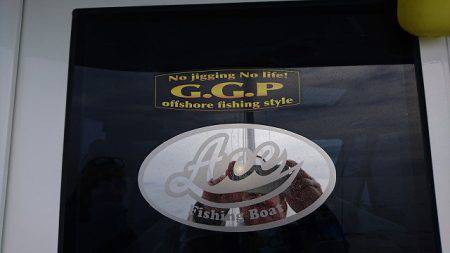 フィッシングボートACE(エース) 釣果