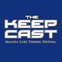 開催間近！KEEP CASTの限定アイテムのまとめ