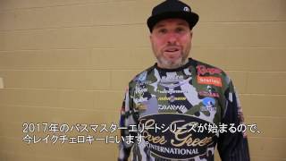 ブレットハイト・開幕戦に向けて2017【日本語字幕】【エバーグリーン】