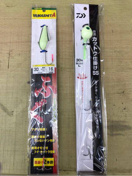 ヤザワ渡船 釣果