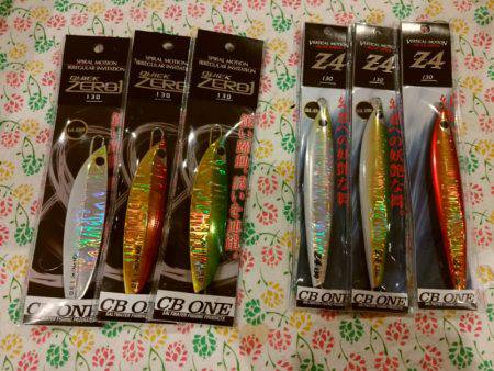 ありもと丸 釣果