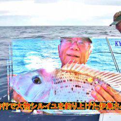 KYOEIⅢ 釣果