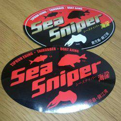 シースナイパー海龍 釣果