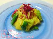 KONAYAーMARU(こなや丸) 釣果