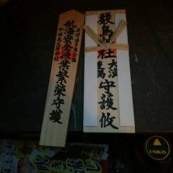 リトルワン 釣果