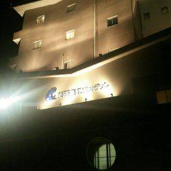 淡路島観光ホテルさんに行って来ました。