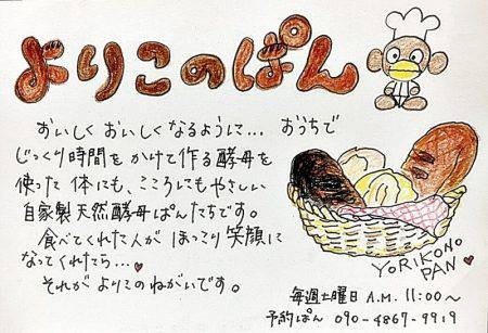 松名瀬フィッシングパーク 釣果