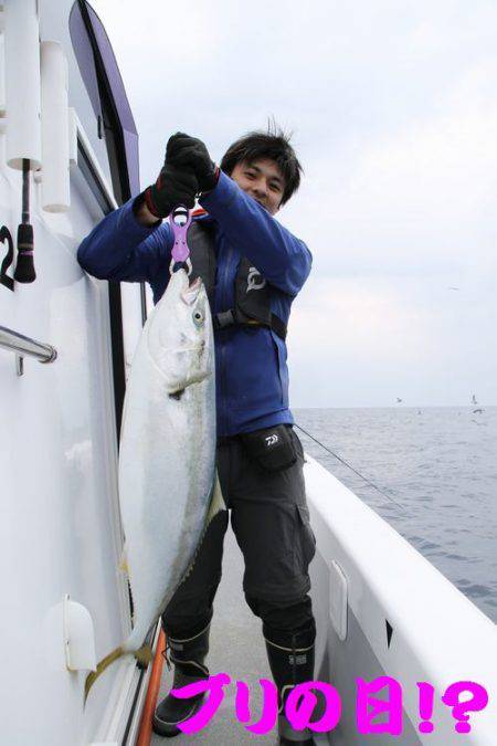 幸和丸 釣果