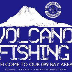 龍神丸(鹿児島) 釣果