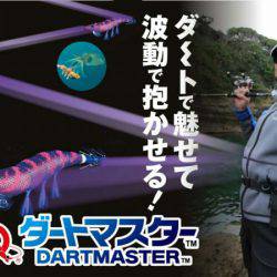 ソルトウォーターガイドフレンズ 釣果