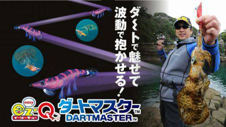 ソルトウォーターガイドフレンズ 釣果