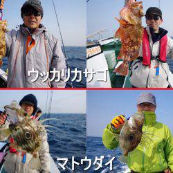 Big One　ビッグワン 釣果