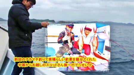 ＫＹＯＥＩⅢ 釣果