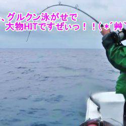 ＫＹＯＥＩⅢ 釣果