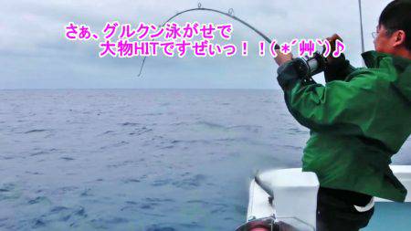 ＫＹＯＥＩⅢ 釣果