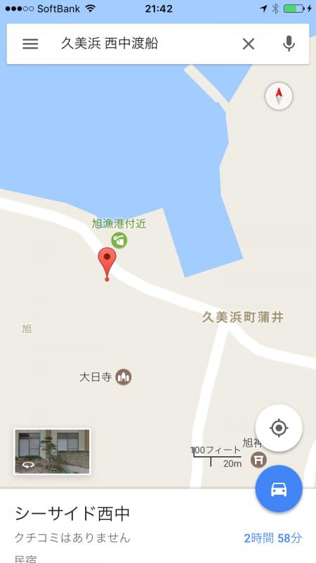 筏のかかり釣りでチヌ狙いダンゴ釣り