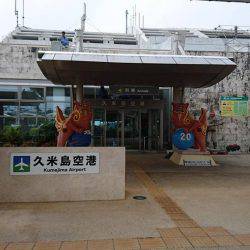 Fisherman Dreams DI 釣果