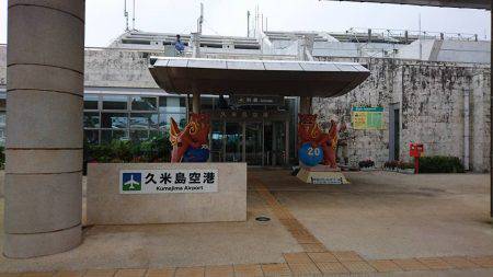 Fisherman Dreams DI 釣果