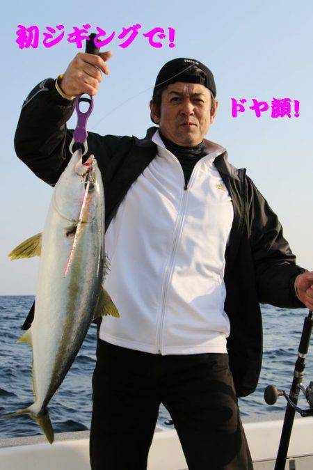 幸和丸 釣果
