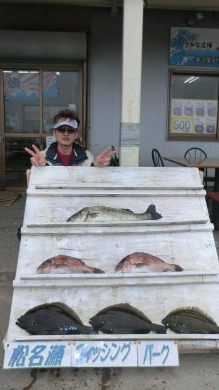 松名瀬フィッシングパーク 釣果