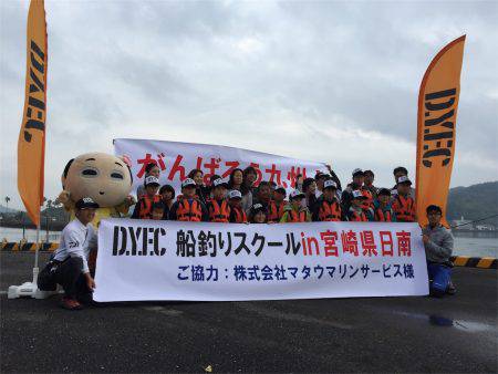 マタウマリンサービス 釣果