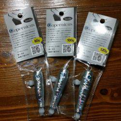 オーフリー 釣果