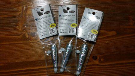 オーフリー 釣果