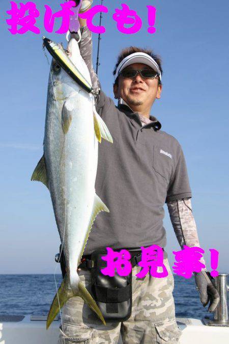 幸和丸 釣果