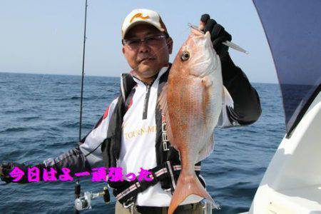 幸和丸 釣果