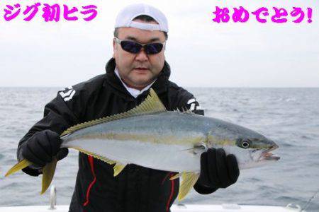 幸和丸 釣果